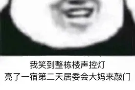 沙雕表情包：那你白给我就好了图片