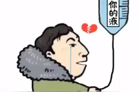 连王思聪都在做舔狗，还要凭什么不相信爱情图片
