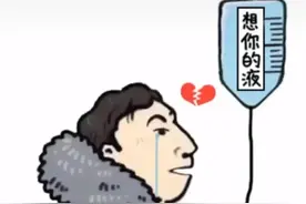 连王思聪都在做舔狗，还要凭什么不相信爱情图片