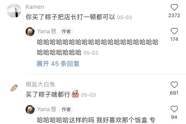 冰 花胶 2026年最新冰 花胶],＂slid＂:＂161740349891056＂,＂queryid＂:＂0xe39