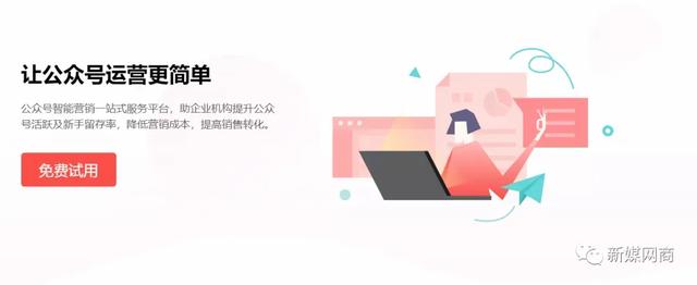 西瓜助手||解放运营人后台管理的好助手