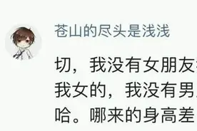 有一个和你差不多高的女友是什么体验？感觉自己被压制图片