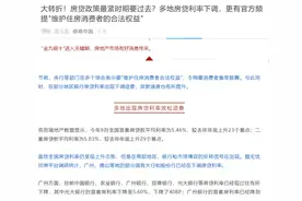 大转折，真的来了吗？图片