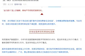 大转折，真的来了吗？图片