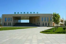 固安滨河文化健身体验园图片