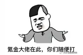 【净网2020】买卖“游戏账号”套路多，“氪金”需谨慎！图片