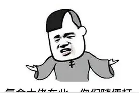【净网2020】买卖“游戏账号”套路多，“氪金”需谨慎！图片