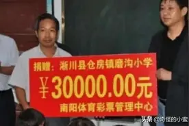 彩民一不小心中了100万，如果领完钱拒绝捐款，会有什么后果？图片