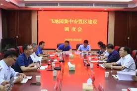 汨罗这些100多平方的房子一定要准时建好，这关系到那些为“飞地”让路群众的幸福图片