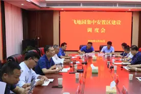 汨罗这些100多平方的房子一定要准时建好，这关系到那些为“飞地”让路群众的幸福图片