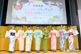 偶像女星荣膺“日本浴衣小姐冠军”图片