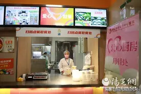 西安这家医院的“爱心厨房”藏着人间温暖图片
