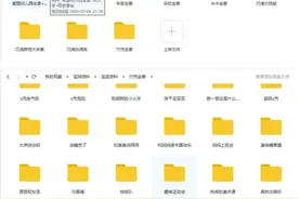 开发宝宝智力全套视频，在做早教的父母可以拿走了图片