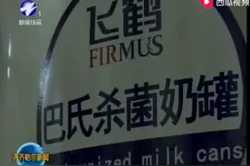 [齐齐哈尔新闻]克东飞鹤4万吨婴幼儿粉项目试产平稳图片