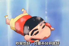 为什么喜欢《蜡笔小新》？小时候看着搞笑，长大后看的是感动图片