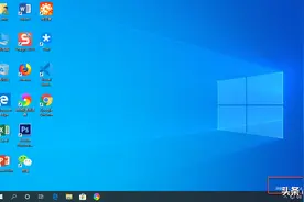 Windows10最新版本介绍及预览版的安装图片