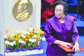 2016感动中国人物屠呦呦颁奖词中一段语录，很经典，让人很感动图片