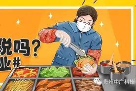 地摊经济火了！摆地摊要不要办理营业执照，要不要交税？图片
