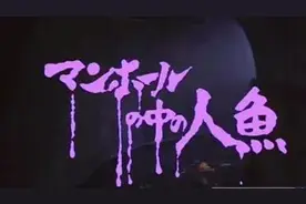这些影片，颠覆你的想象，你敢看吗？图片