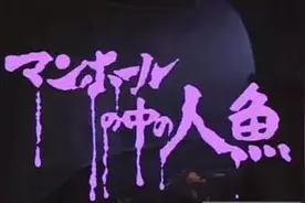 这些影片，颠覆你的想象，你敢看吗？图片