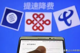 电信终于给力了？120G大流量仅39元，网友：果然还是电信最良心图片