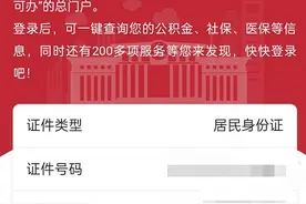 四川天府健康码新变化！没手机也能亮码通行？快看怎么操作！图片