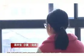 16岁高中生花55万打赏男主播，妈妈忍不住落泪：退学吧，打工还债图片