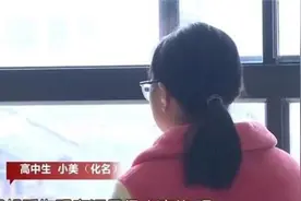 16岁高中生花55万打赏男主播，妈妈忍不住落泪：退学吧，打工还债图片