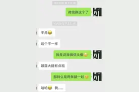 愤怒：楼下搬来了一对小情侣，男人经常对女孩骂脏话图片