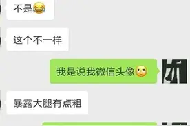 愤怒：楼下搬来了一对小情侣，男人经常对女孩骂脏话图片