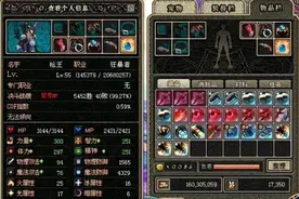 DNF：12年前最值钱紫卡，一张卖出15亿天价，比如今的龙珠还离谱图片
