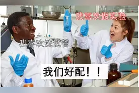 为什么实验室适合谈恋爱？建议单身的都去搞科研图片