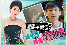 今天6月1号，马伊琍公开示爱吴昊宸图片