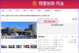 3.85亿！吉大一院净月分院被拍卖！未来要建啥？图片
