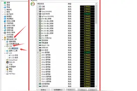系统小技巧：显卡温度 Windows 10里这样看图片