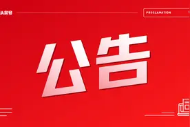 关于今日头条上线「问答原创」功能的公告图片