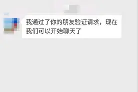 微信怎么加人又快又多？这三种方法可尝试，日加2000人不是梦图片