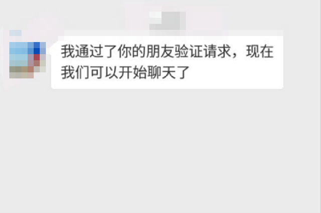 微信咋样快速加人（微信怎么加人又快又多这三种方法可尝试）