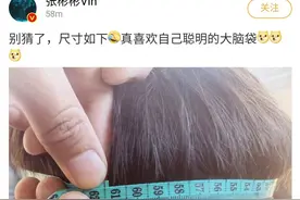 28岁张彬彬自曝头围，数值超过雷佳音，还比杨幂腰围多2厘米图片