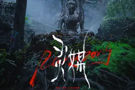 《灵媒》吓到字幕组都不敢翻译？我却看笑了图片
