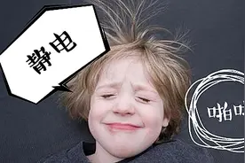 冬天容易起静电，6大妙招，让你再也不用怕啪啪的电击，大胆开门视频封面