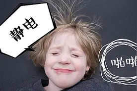 冬天容易起静电，6大妙招，让你再也不用怕啪啪的电击，大胆开门视频封面