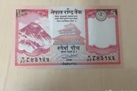 中国制造的强大——尼泊尔5卢比都是中国制造图片