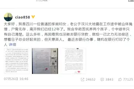 晴天霹雳！被冒名从银行贷款上千万！银行却声称毫不知情？图片