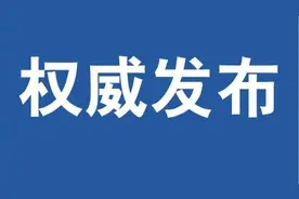 又一文件印发！洛阳、济源将研究两地机动车免收高速通行费图片