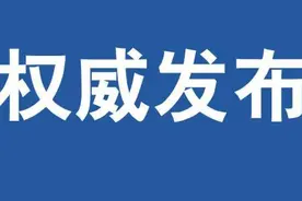 又一文件印发！洛阳、济源将研究两地机动车免收高速通行费图片