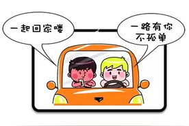 检说民法典|“搭便车”出事故，谁承担责任？图片