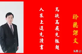 「小学必背古诗诵读」12、从军行 唐 王昌龄图片