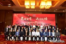 杭州市安庆商会“两会”暨会员金秋联谊晚会在杭州召开图片