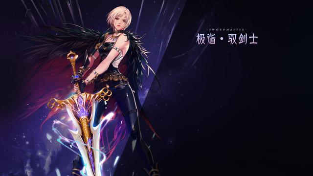 DNF：三觉绑定一觉还是二觉？鬼剑士全职业觉醒技能选择分析